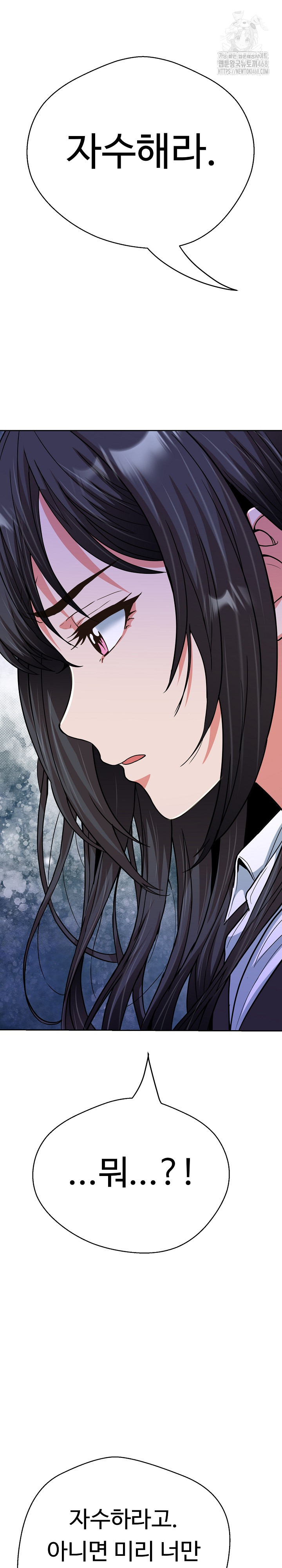 Gangster Girlfriend Raw Chapter 28 - Page 6