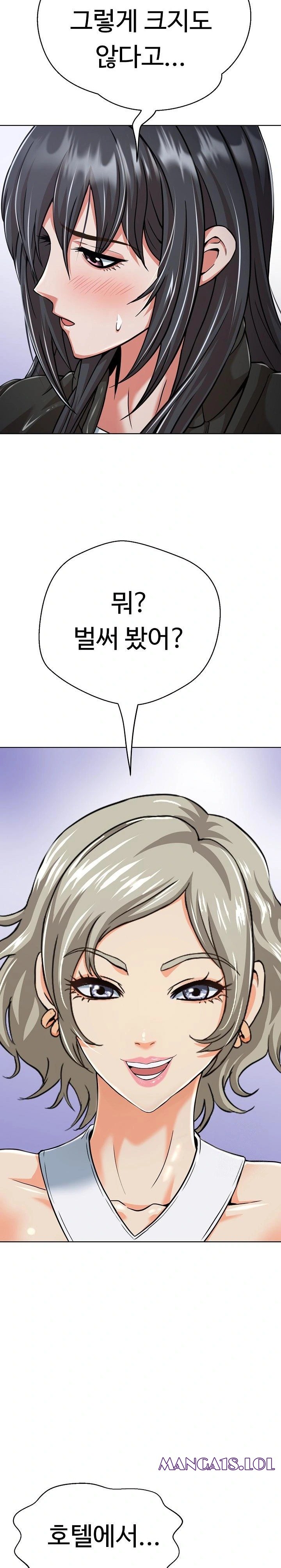 Gangster Girlfriend Raw Chapter 3 - Page 31