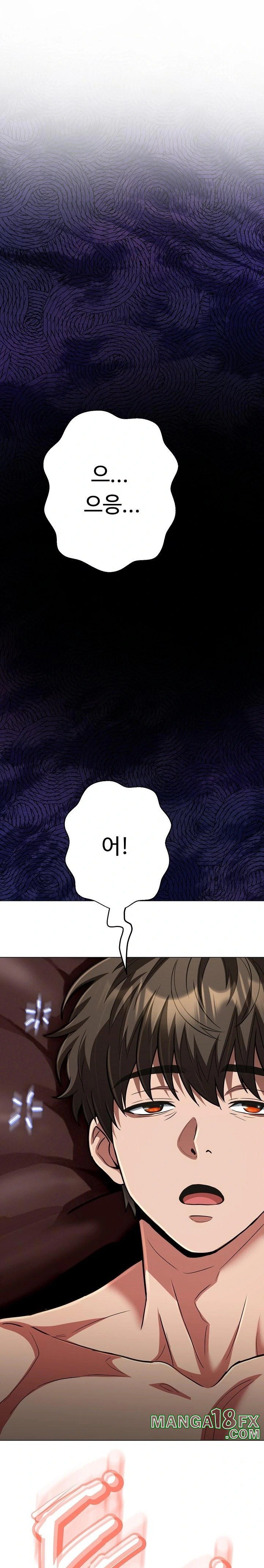 Gangster Girlfriend Raw Chapter 31 - Page 1