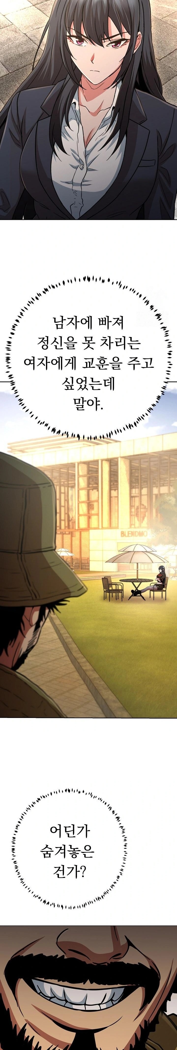 Gangster Girlfriend Raw Chapter 31 - Page 19