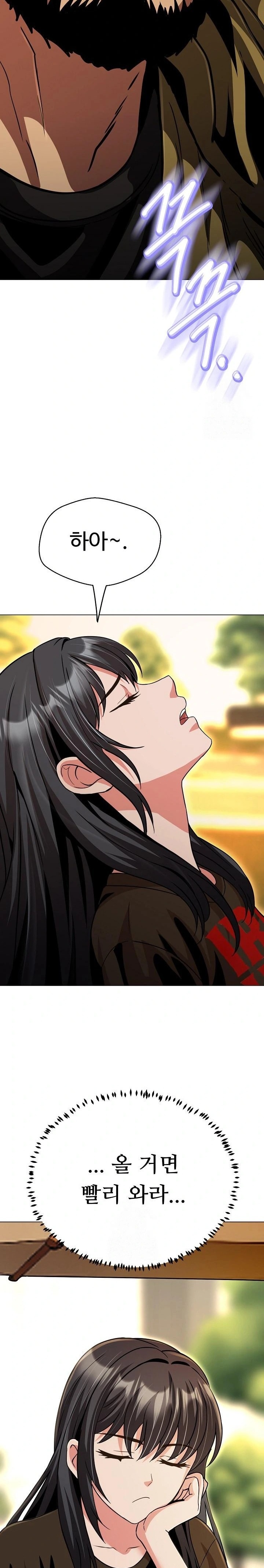 Gangster Girlfriend Raw Chapter 31 - Page 20