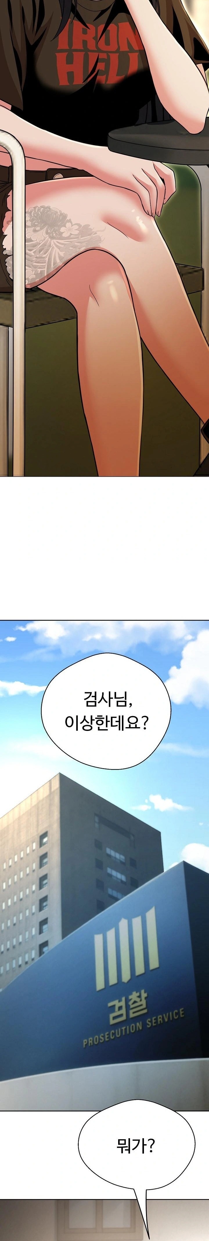 Gangster Girlfriend Raw Chapter 31 - Page 21