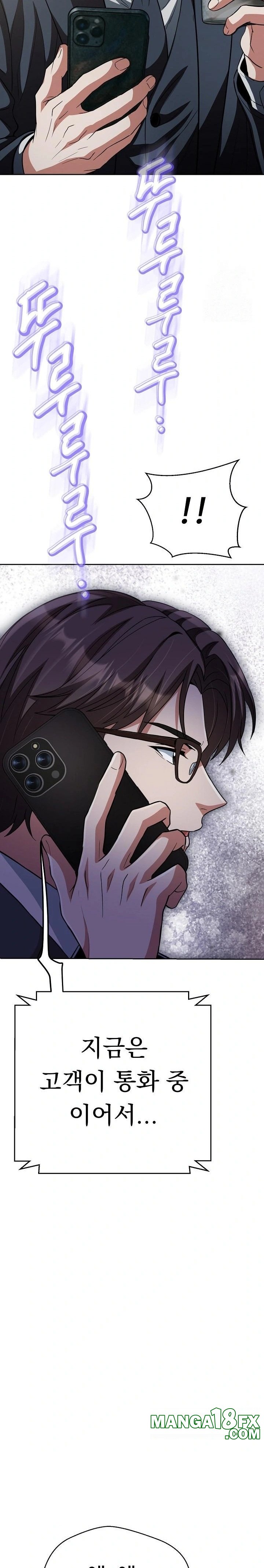 Gangster Girlfriend Raw Chapter 31 - Page 24