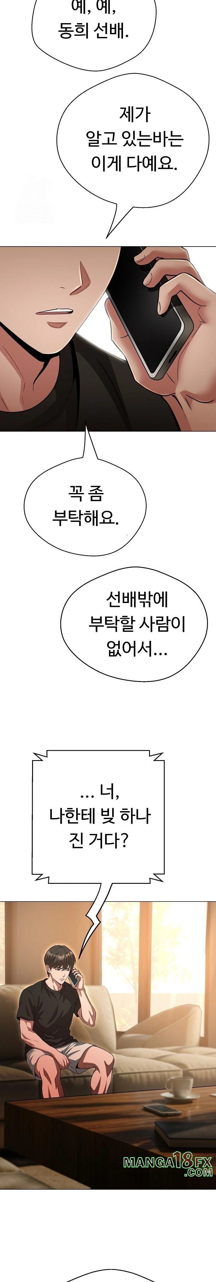 Gangster Girlfriend Raw Chapter 31 - Page 25