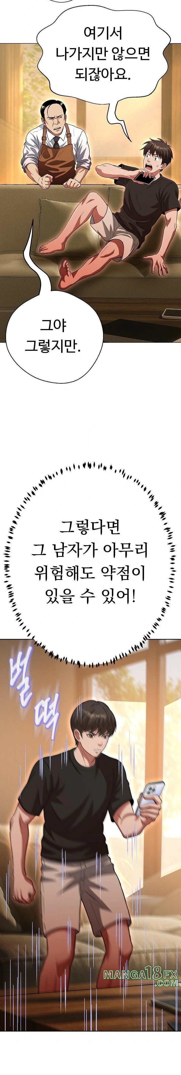 Gangster Girlfriend Raw Chapter 31 - Page 28