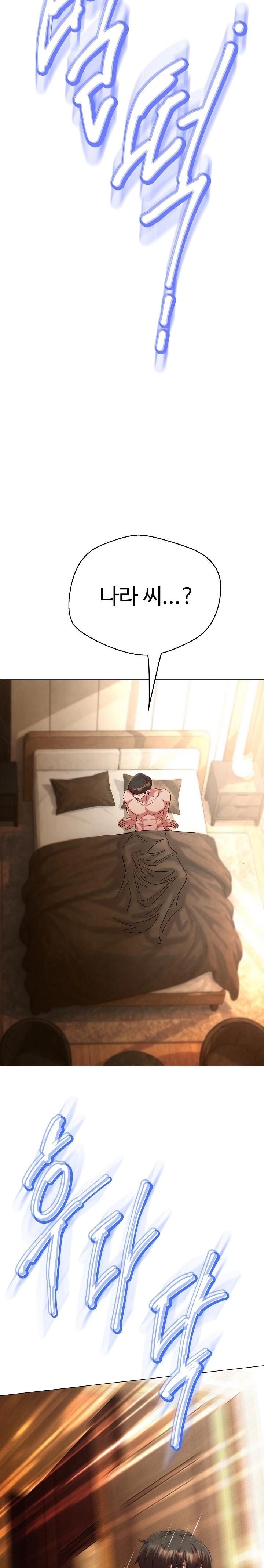 Gangster Girlfriend Raw Chapter 31 - Page 3