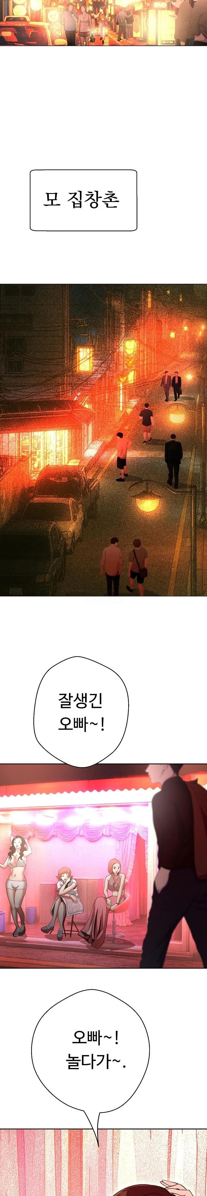 Gangster Girlfriend Raw Chapter 31 - Page 30