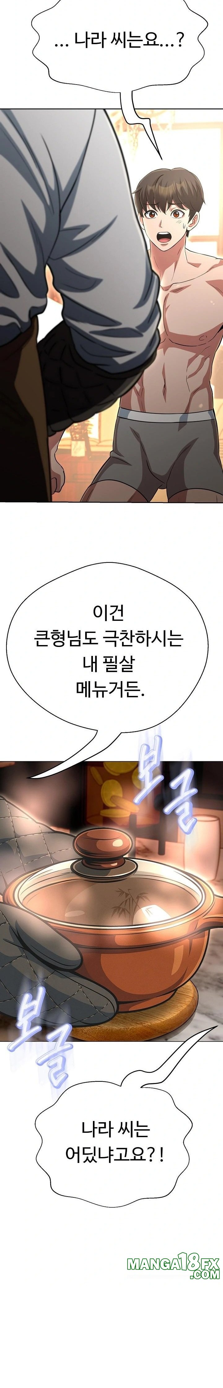 Gangster Girlfriend Raw Chapter 31 - Page 7