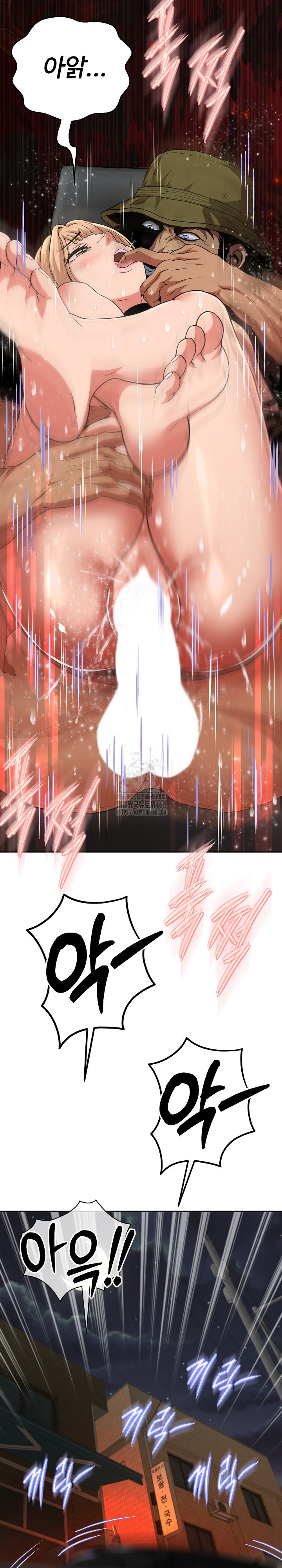 Gangster Girlfriend Raw Chapter 32 - Page 18