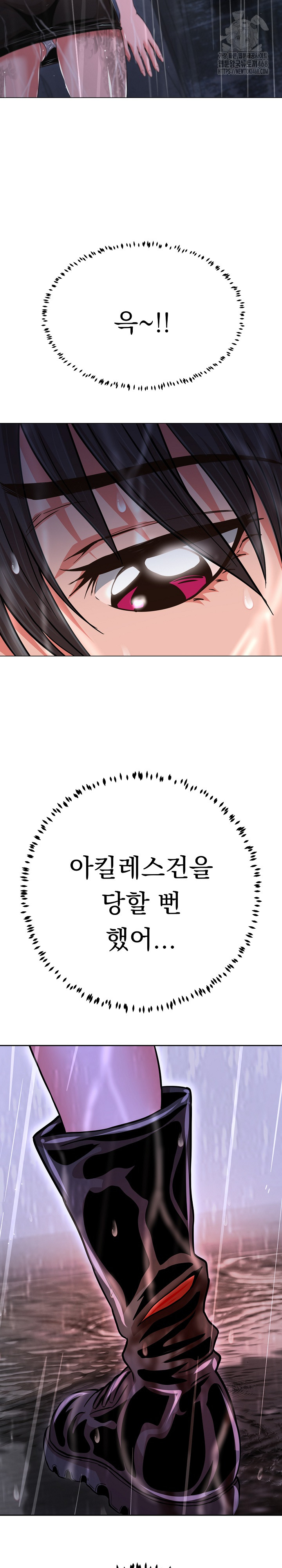 Gangster Girlfriend Raw Chapter 33 - Page 28