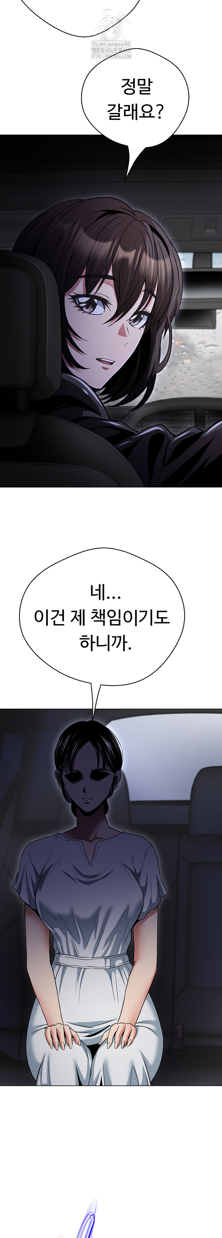 Gangster Girlfriend Raw Chapter 34 - Page 37