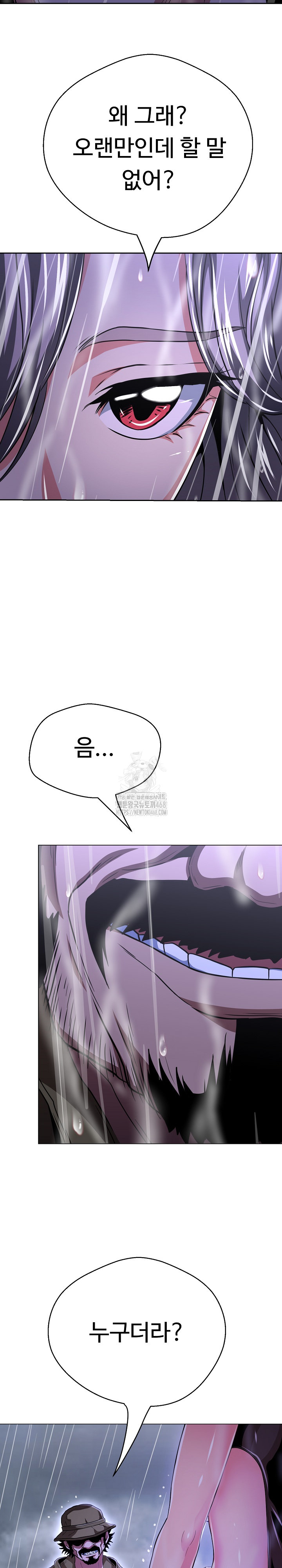 Gangster Girlfriend Raw Chapter 34 - Page 4