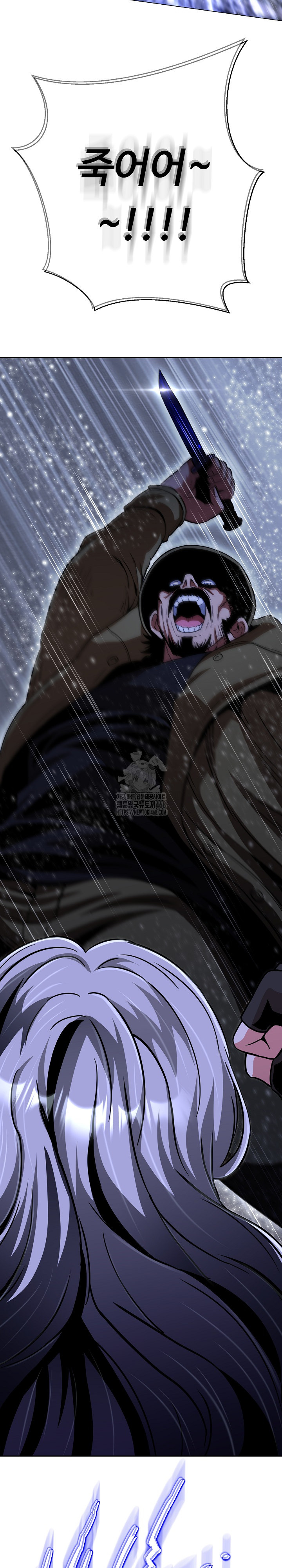 Gangster Girlfriend Raw Chapter 35 - Page 35