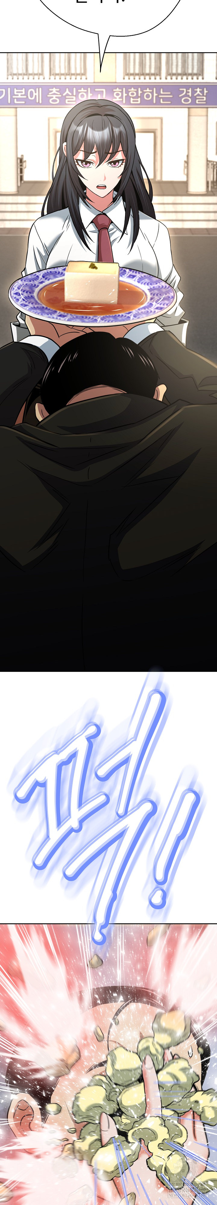 Gangster Girlfriend Raw Chapter 40 - Page 11