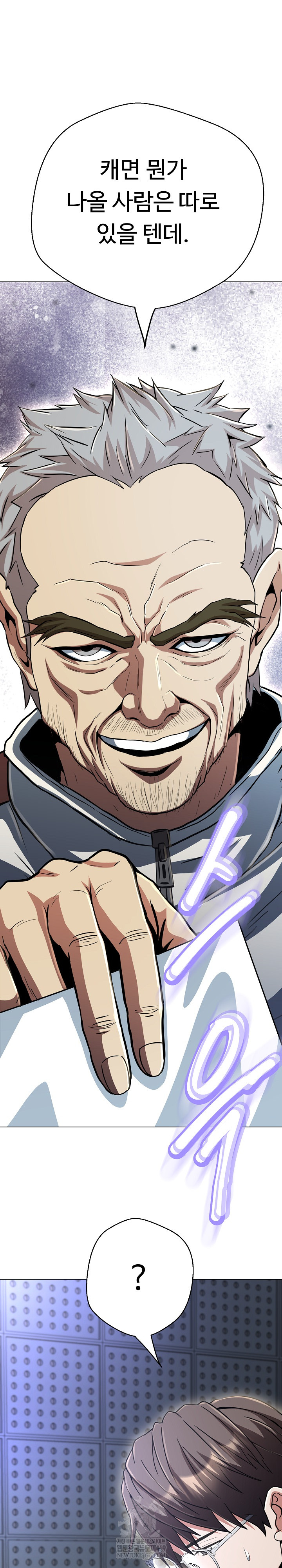 Gangster Girlfriend Raw Chapter 40 - Page 2