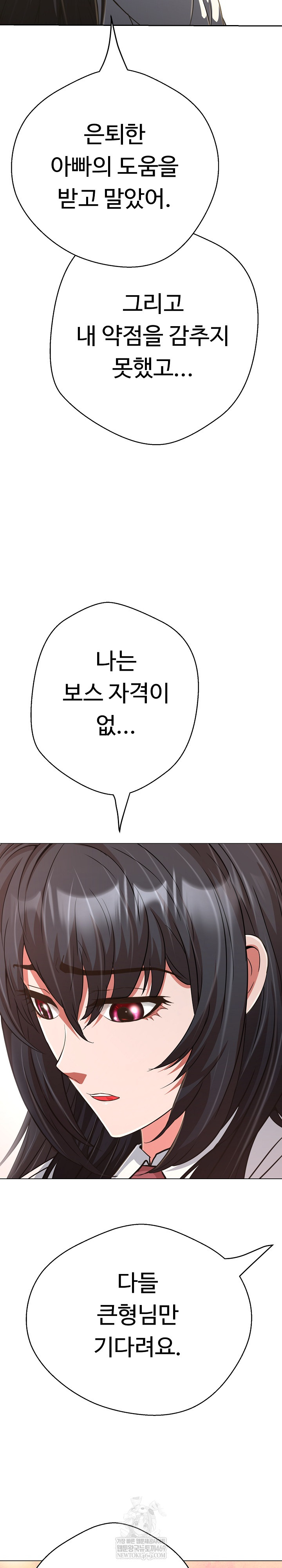 Gangster Girlfriend Raw Chapter 40 - Page 20