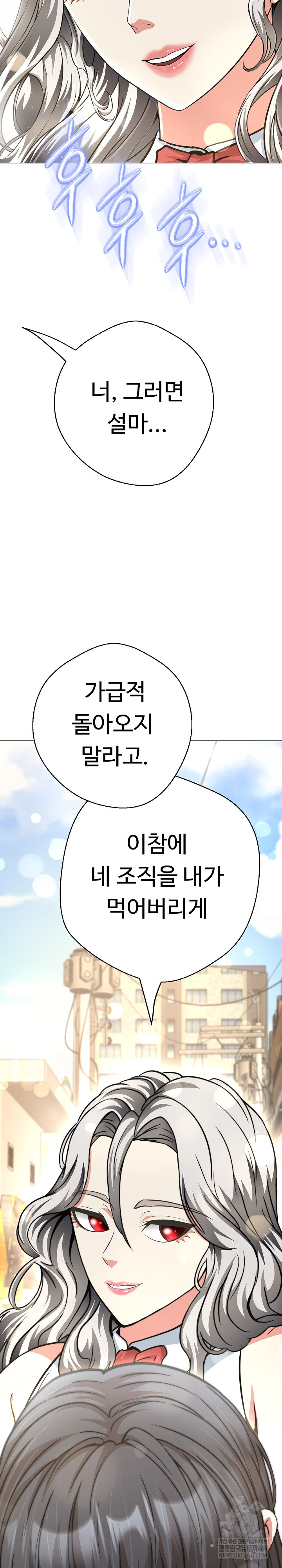 Gangster Girlfriend Raw Chapter 40 - Page 28