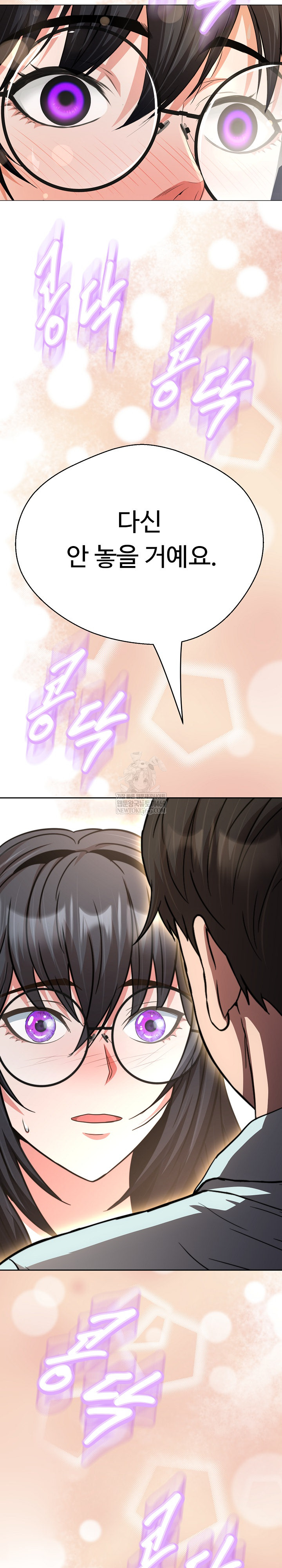 Gangster Girlfriend Raw Chapter 40 - Page 42