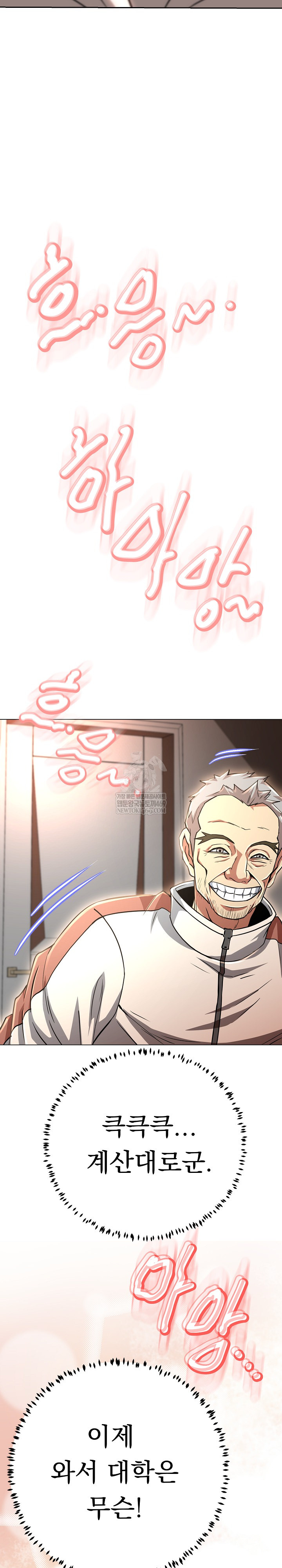 Gangster Girlfriend Raw Chapter 40 - Page 46