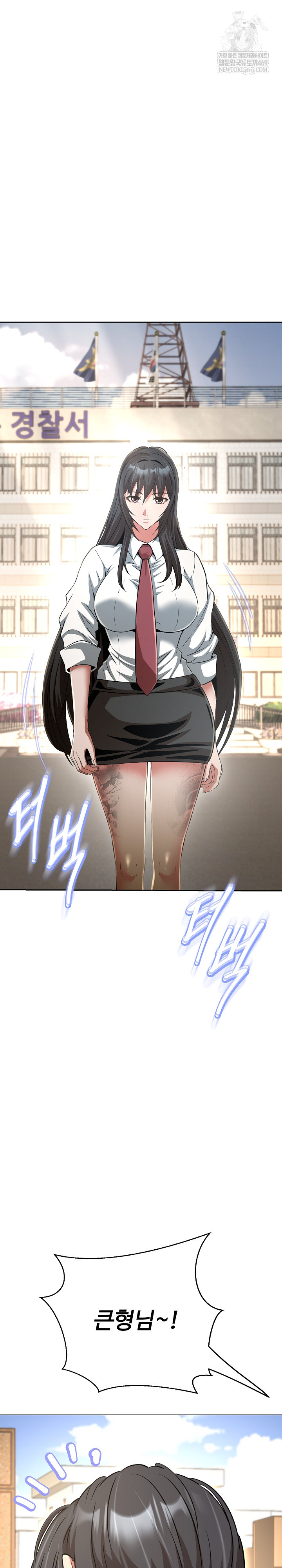 Gangster Girlfriend Raw Chapter 40 - Page 9