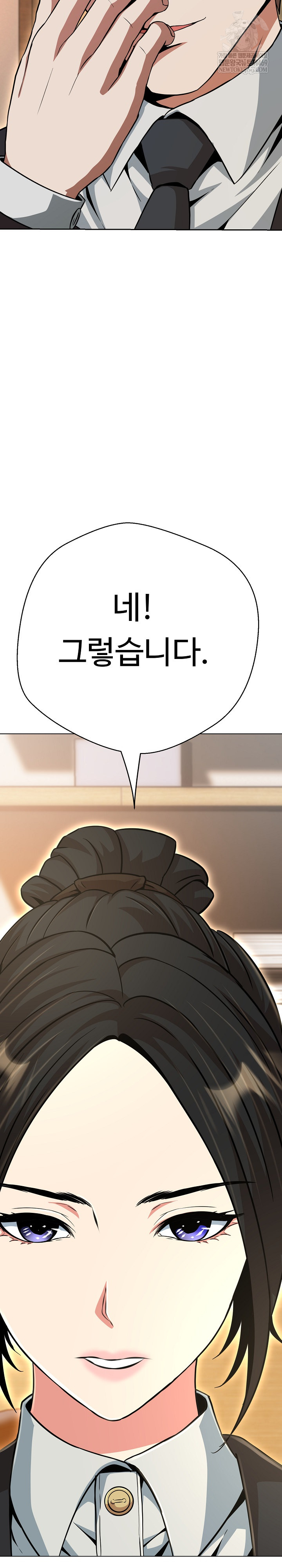 Gangster Girlfriend Raw Chapter 41 - Page 14