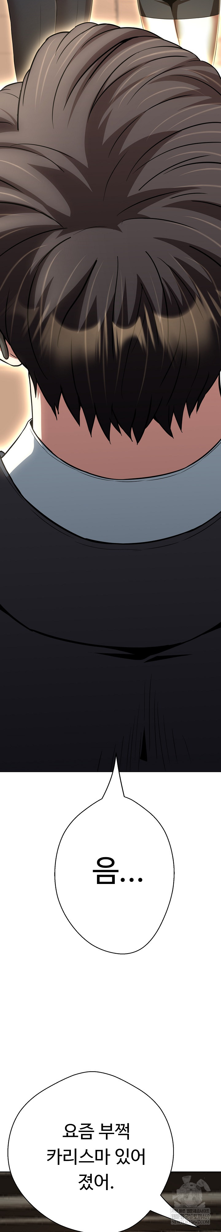 Gangster Girlfriend Raw Chapter 41 - Page 3