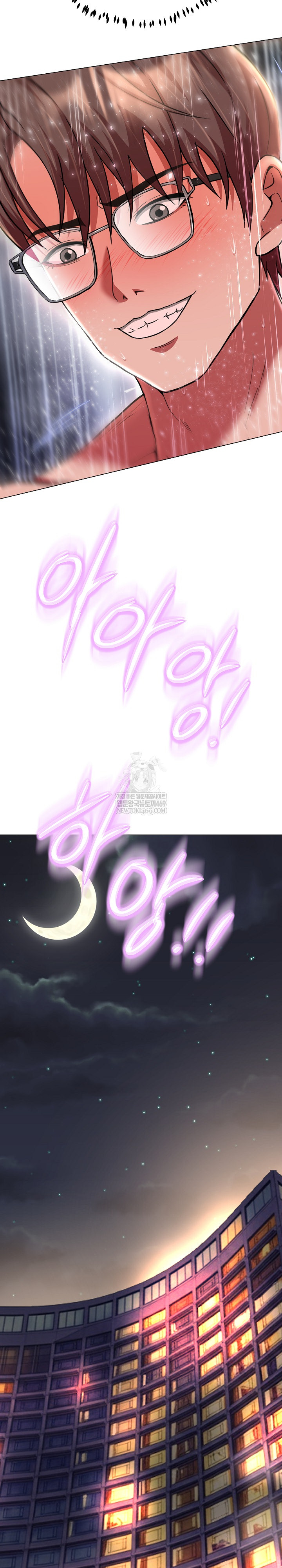 Gangster Girlfriend Raw Chapter 41 - Page 36