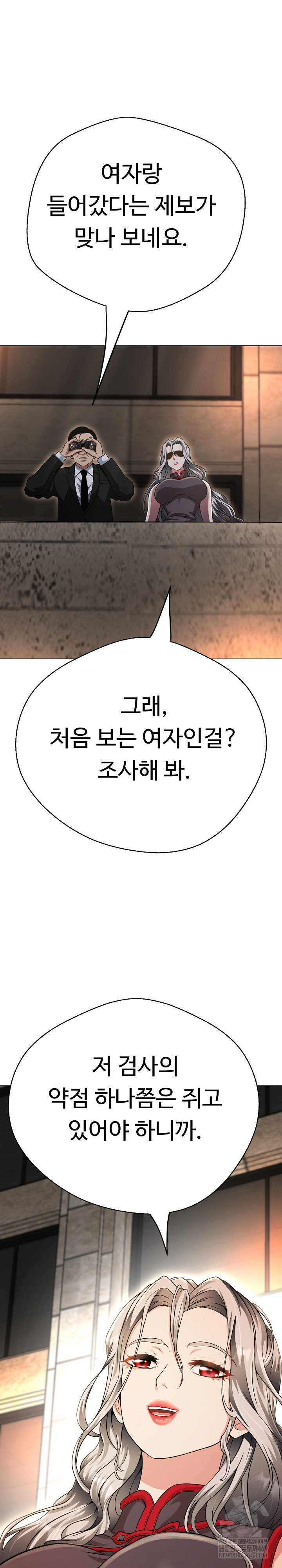 Gangster Girlfriend Raw Chapter 41 - Page 38