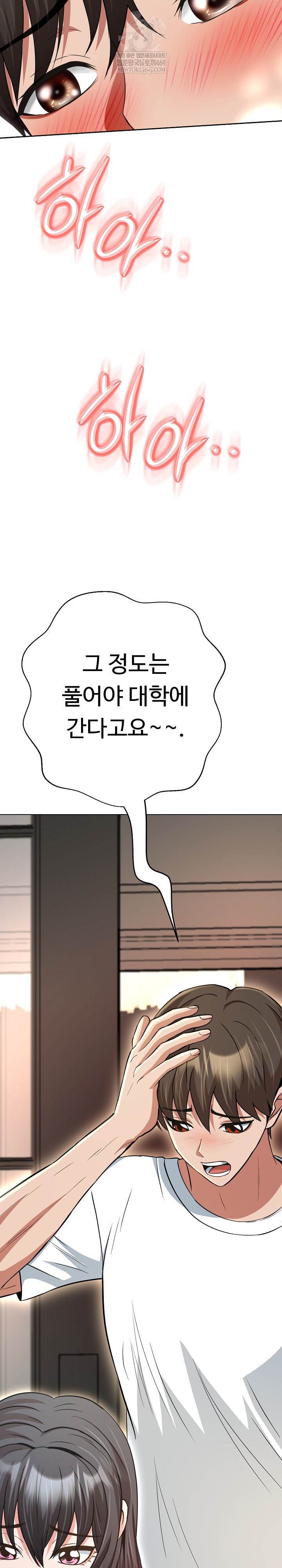 Gangster Girlfriend Raw Chapter 41 - Page 45