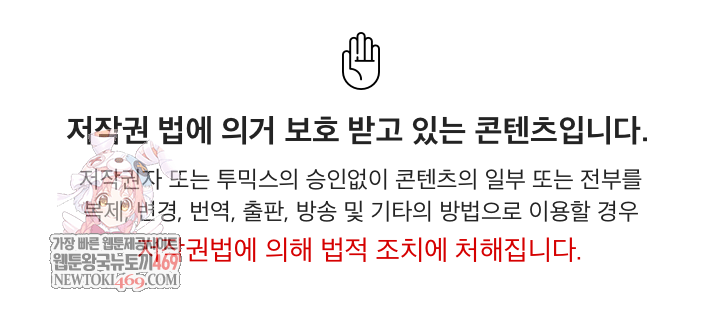 Gangster Girlfriend Raw Chapter 42 - Page 1