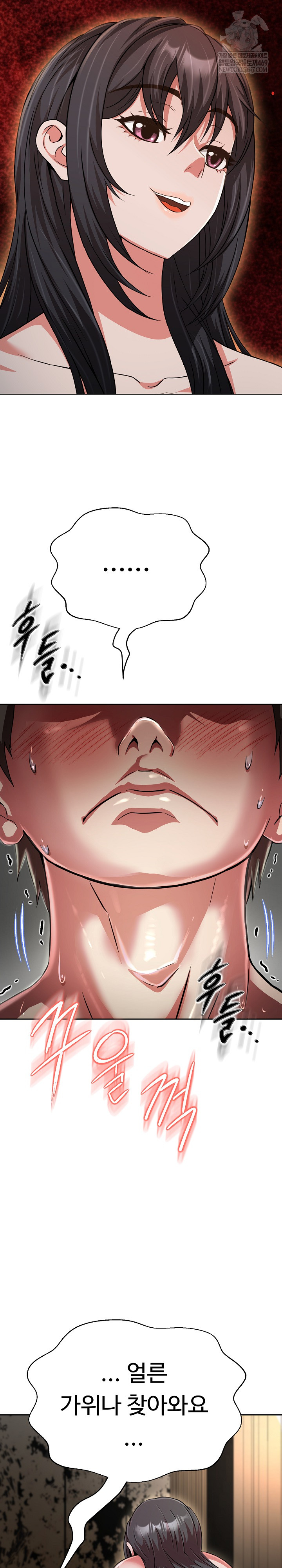 Gangster Girlfriend Raw Chapter 42 - Page 25