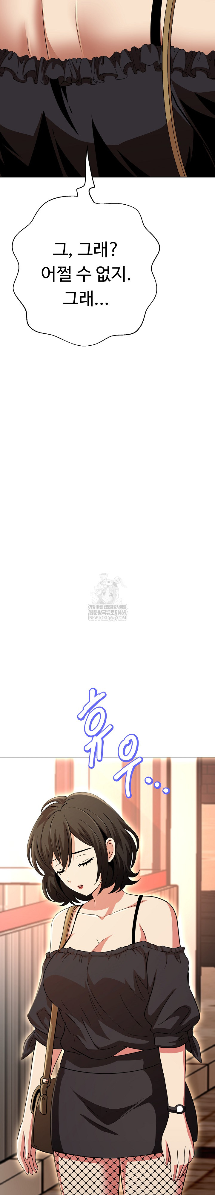 Gangster Girlfriend Raw Chapter 42 - Page 41