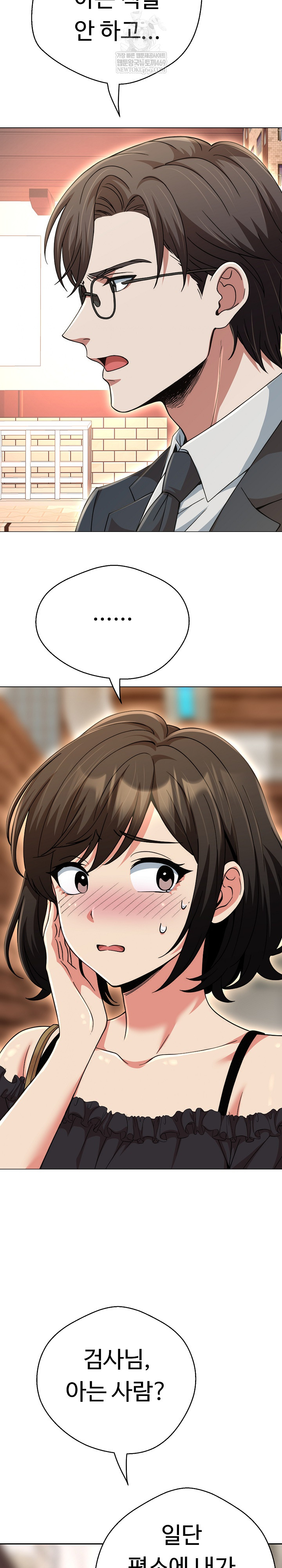 Gangster Girlfriend Raw Chapter 42 - Page 44