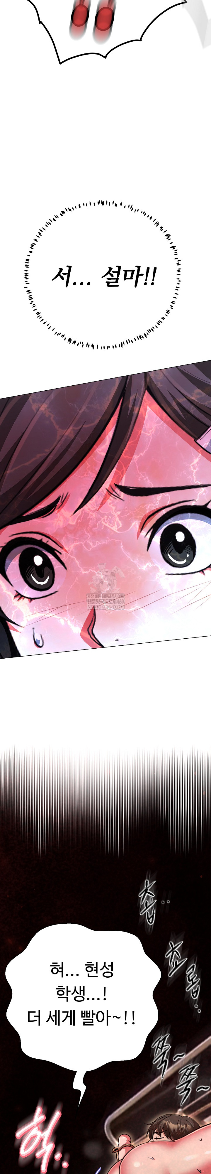 Gangster Girlfriend Raw Chapter 43 - Page 22