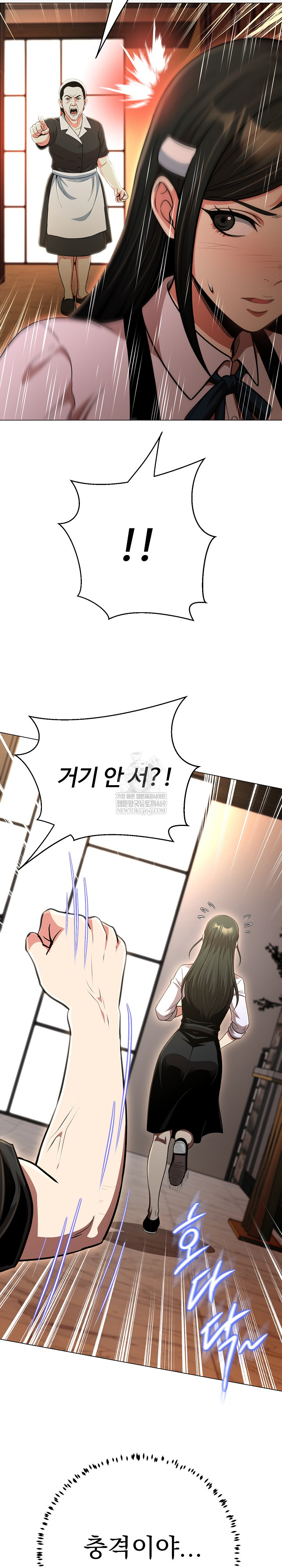 Gangster Girlfriend Raw Chapter 43 - Page 25