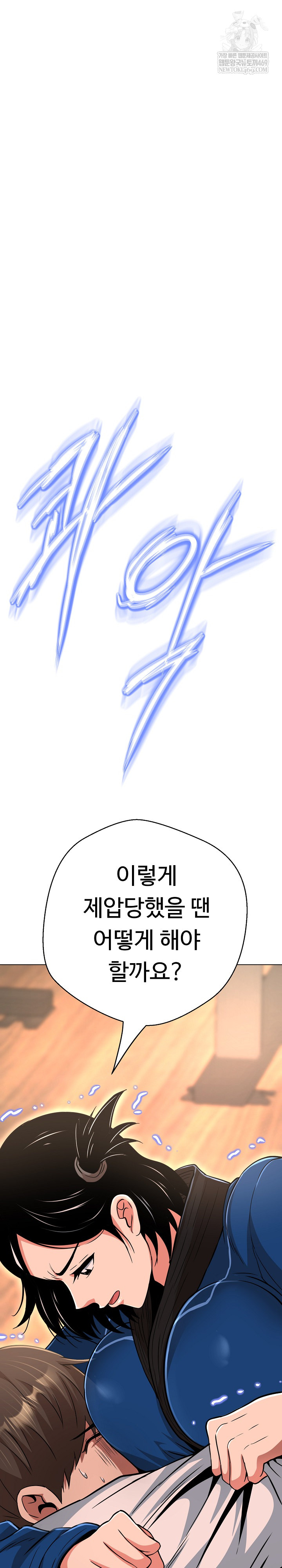 Gangster Girlfriend Raw Chapter 43 - Page 35