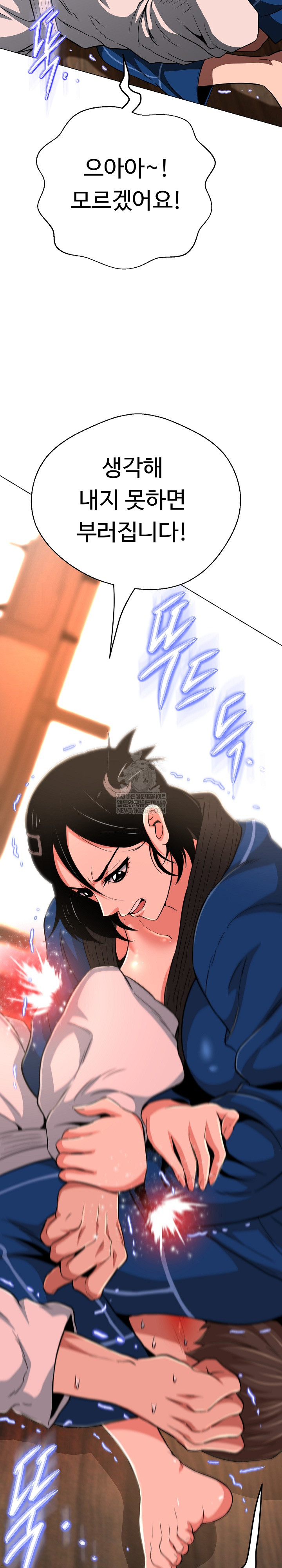 Gangster Girlfriend Raw Chapter 43 - Page 38