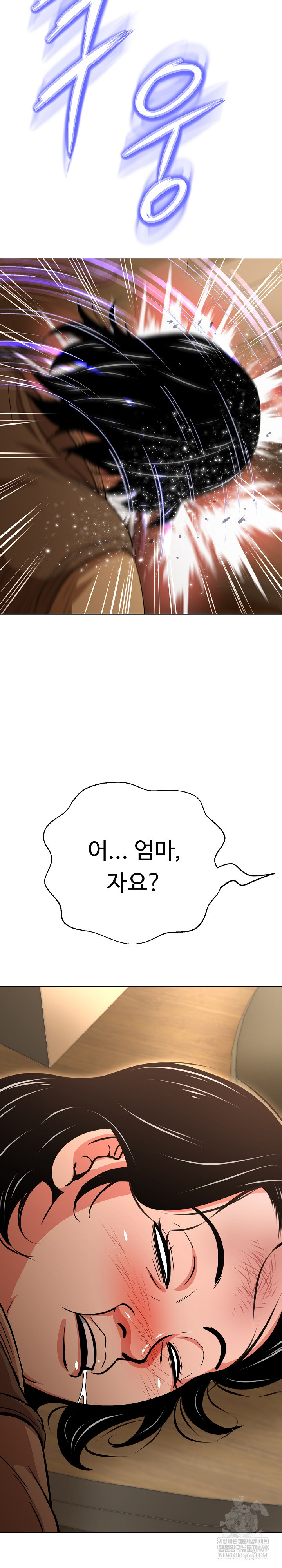 Gangster Girlfriend Raw Chapter 44 - Page 20