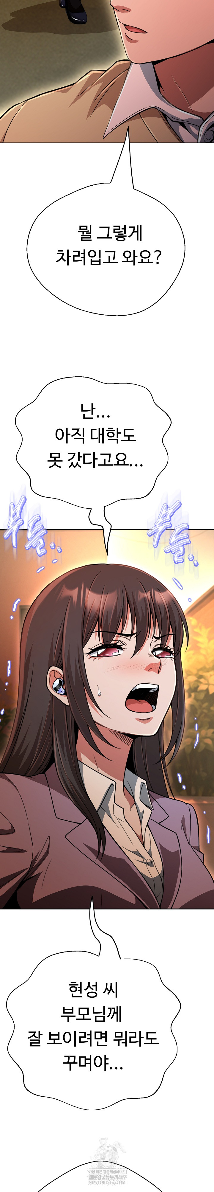 Gangster Girlfriend Raw Chapter 44 - Page 3