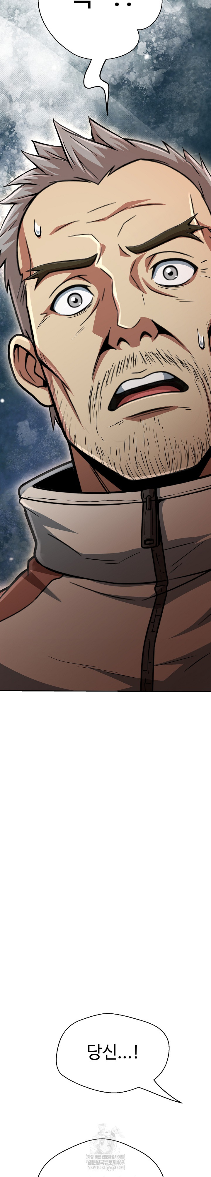 Gangster Girlfriend Raw Chapter 44 - Page 32