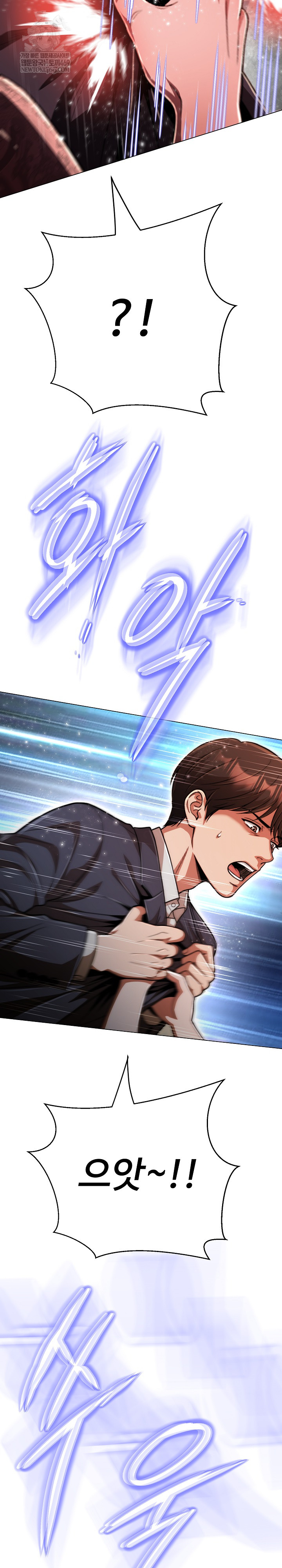 Gangster Girlfriend Raw Chapter 45 - Page 37