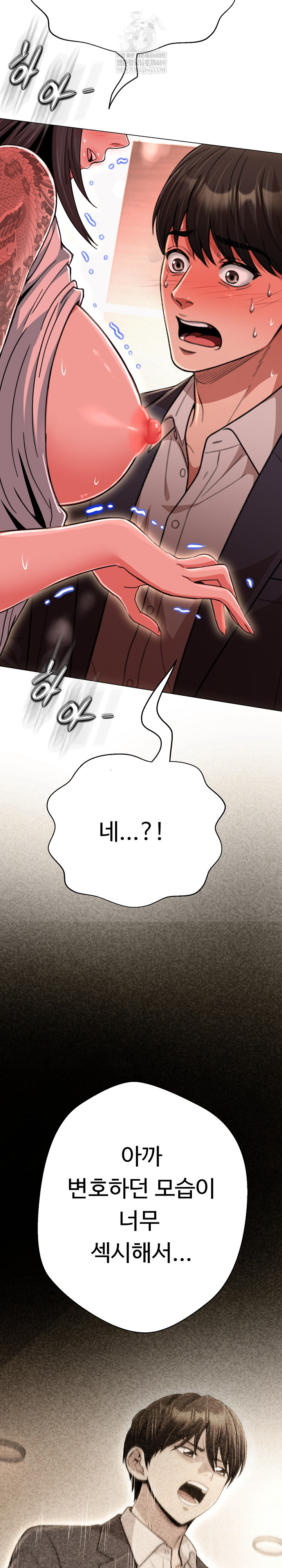 Gangster Girlfriend Raw Chapter 45 - Page 40