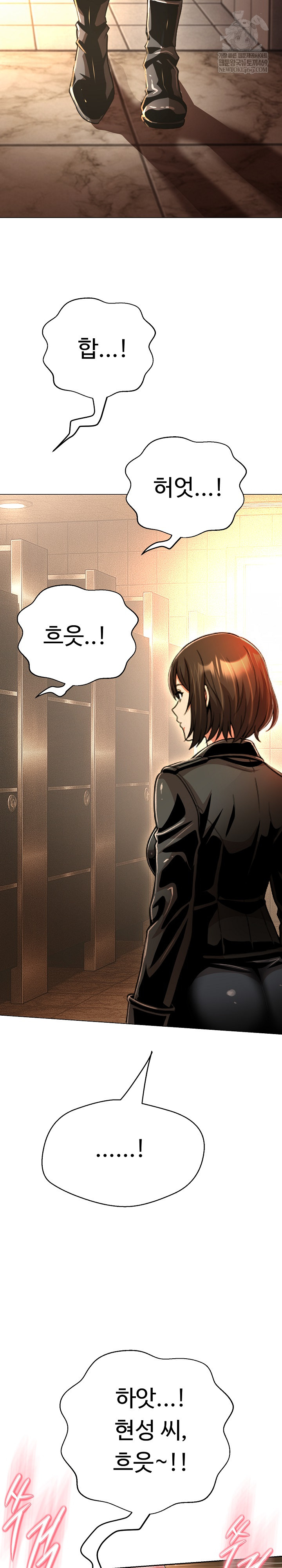 Gangster Girlfriend Raw Chapter 45 - Page 45