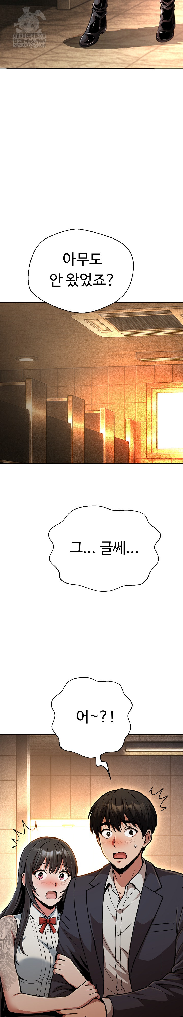 Gangster Girlfriend Raw Chapter 45 - Page 47