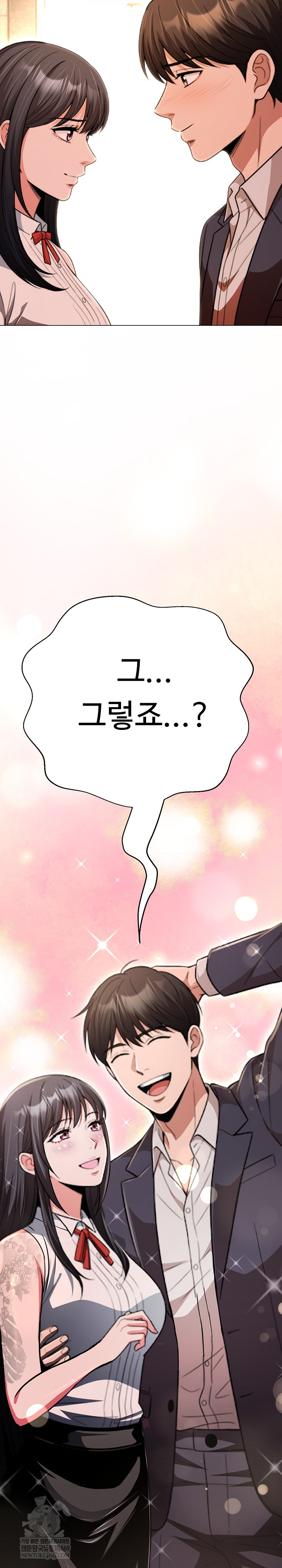 Gangster Girlfriend Raw Chapter 45 - Page 50