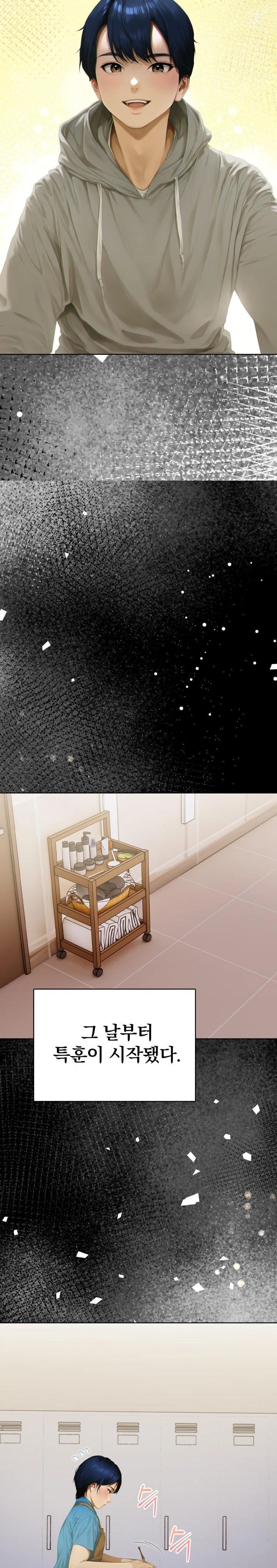 Tattoo Shop Raw Chapter 1 - Page 10