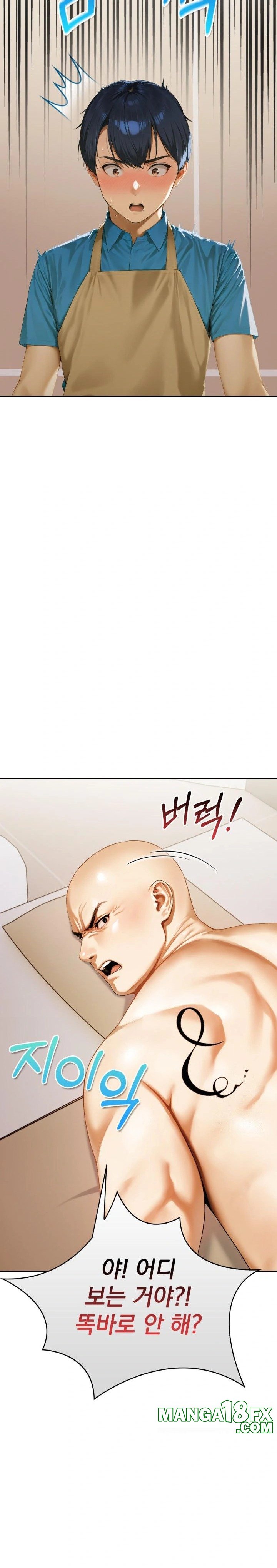 Tattoo Shop Raw Chapter 1 - Page 24