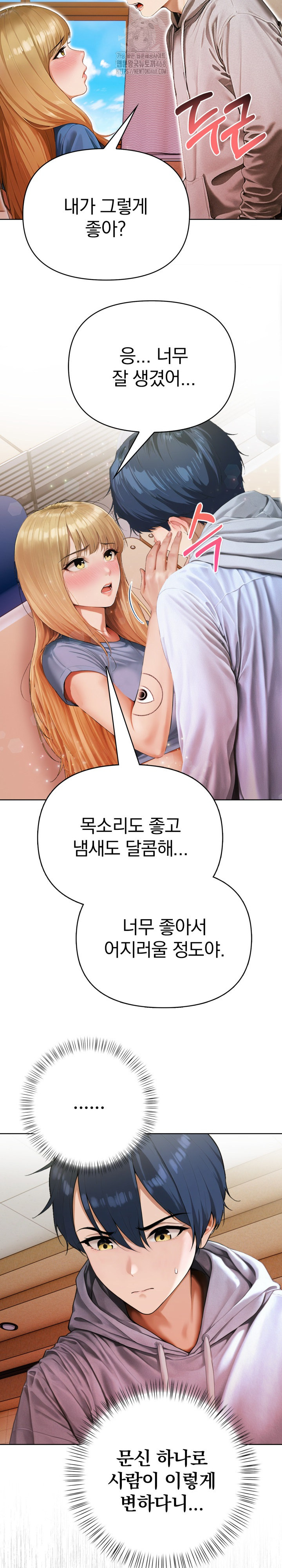 Tattoo Shop Raw Chapter 12 - Page 30