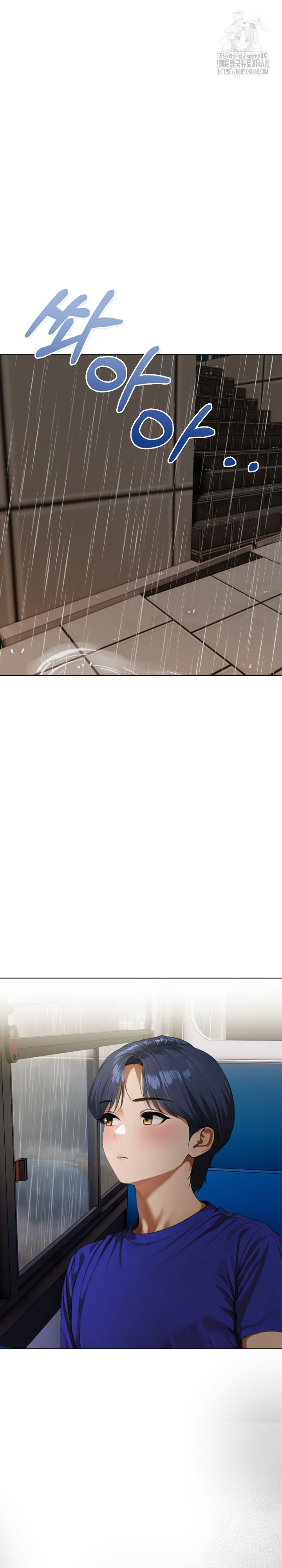 Tattoo Shop Raw Chapter 12 - Page 4