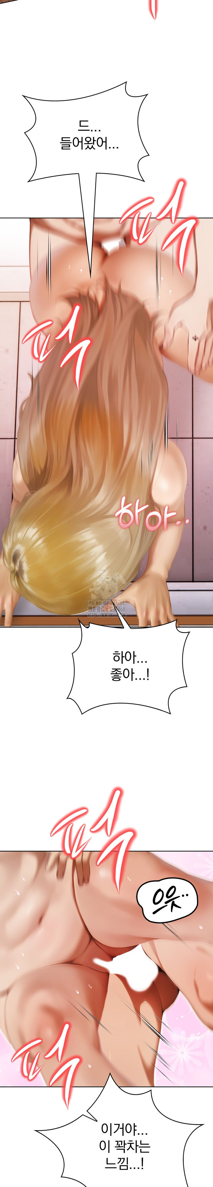 Tattoo Shop Raw Chapter 13 - Page 17